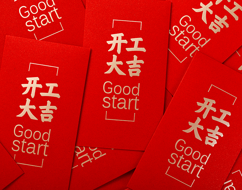 yd12300云顶线路(中国)有限公司官网