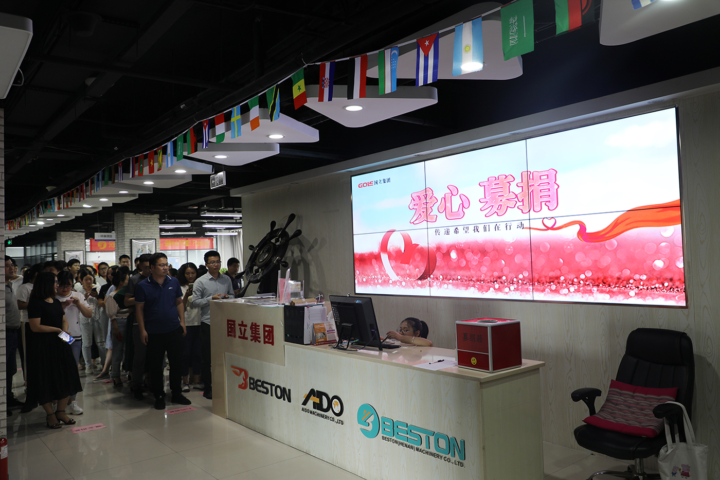 yd12300云顶线路(中国)有限公司官网