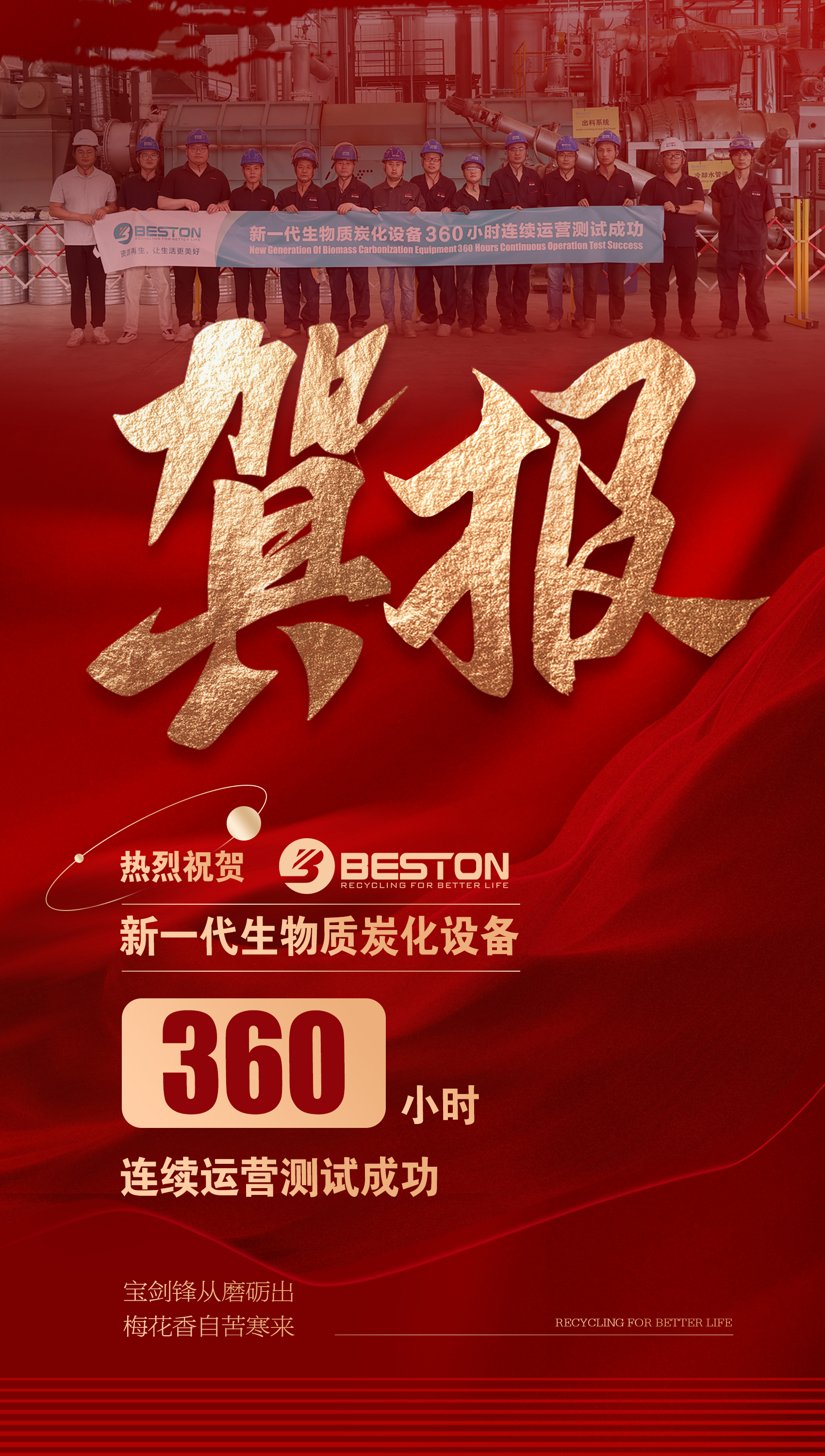 yd12300云顶线路(中国)有限公司官网