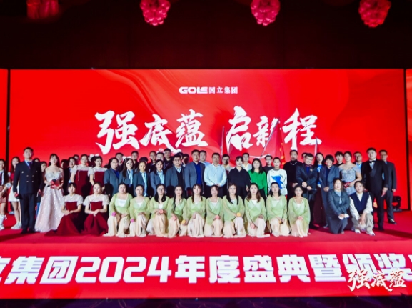 yd12300云顶线路(中国)有限公司官网