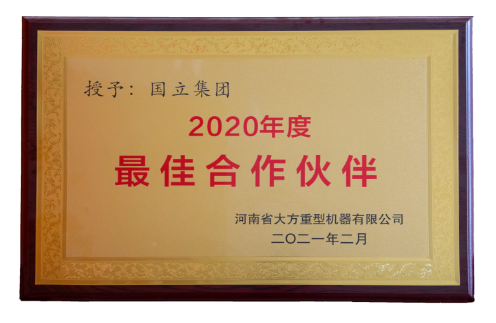 yd12300云顶线路(中国)有限公司官网