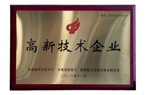 yd12300云顶线路(中国)有限公司官网